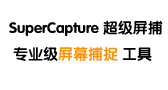 SuperCapture ��������: Windows �µ�רҵ��Ļ��׽����, ���ɲ�׽��Ļͼ����Ϸͼ����Ƶͼ����ҳ��Flash���˵���ͼ�ꡢ��Ļ¼���